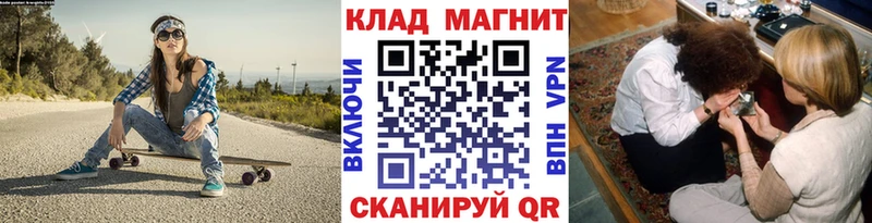 Магазин наркотиков Челябинск Альфа ПВП  МЕФ  ГАШ 