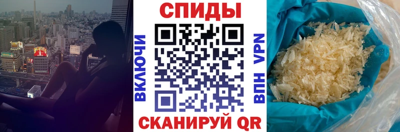 АМФ 97%  Челябинск 