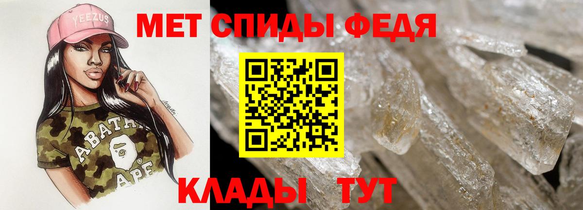 АМФ 97% Челябинск