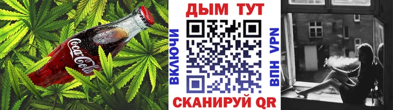 наркота  Челябинск  Canna-Cookies марихуана 