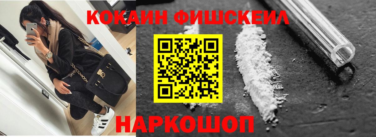 Кокаин Боливия Челябинск