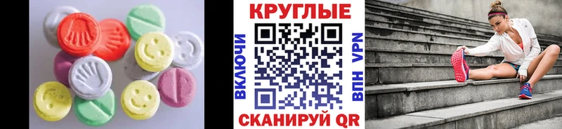 ЭКСТАЗИ Cube  как найти закладки  Челябинск 