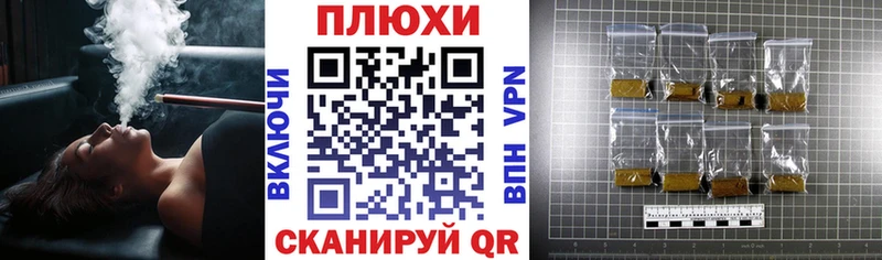 ГАШИШ ice o lator Челябинск