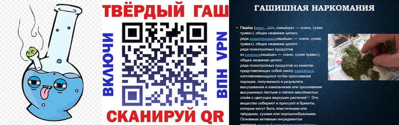 ГАШИШ 40% ТГК  наркотики  Челябинск 
