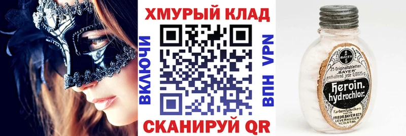 наркота  Челябинск  ГЕРОИН герыч 