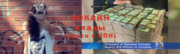 синтетический гашиш Михайловск
