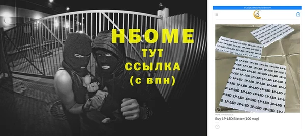 МДМА Алексеевка