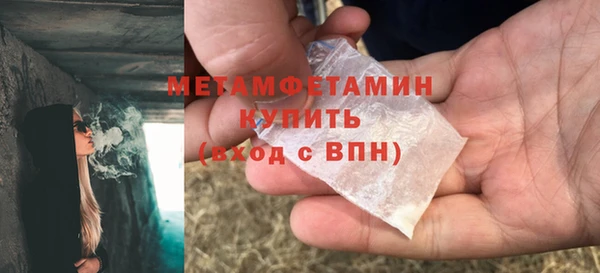 скорость Абаза