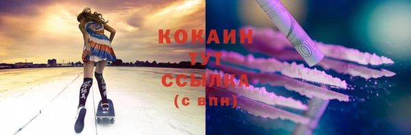 синтетический гашиш Михайловск