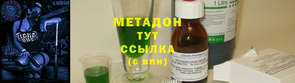МДМА Алексеевка