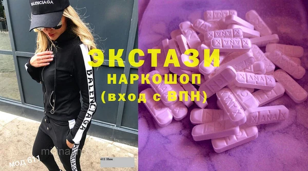 скорость Абаза
