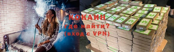 ALPHA-PVP Михайловка