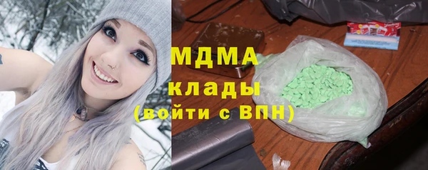 МДМА Алексеевка