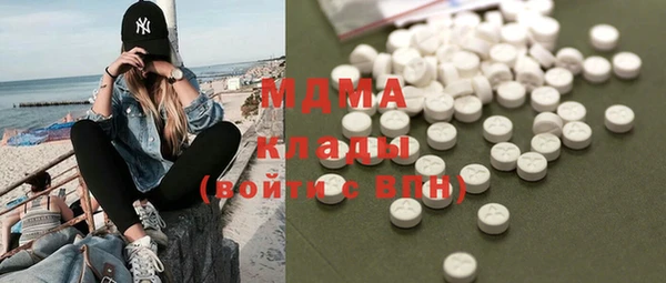 МДМА Алексеевка