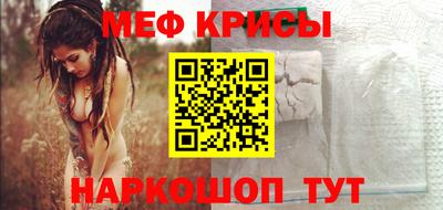меф VHQ Северобайкальск