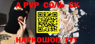 индика Севастополь