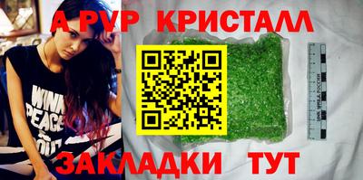 индика Севастополь