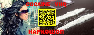 меф VHQ Северобайкальск