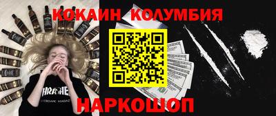 индика Севастополь