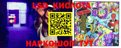 индика Севастополь