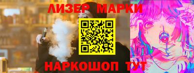 индика Севастополь
