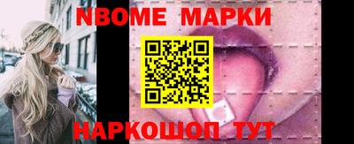 меф VHQ Северобайкальск