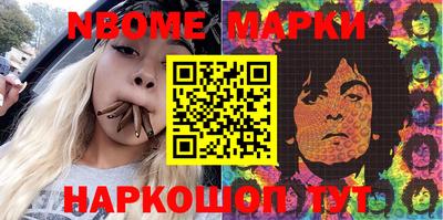меф VHQ Северобайкальск