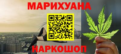 меф VHQ Северобайкальск