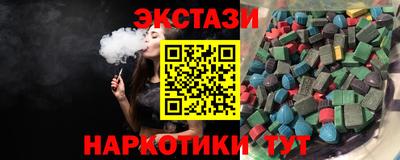 индика Севастополь