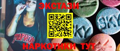 индика Севастополь