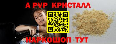 меф VHQ Северобайкальск