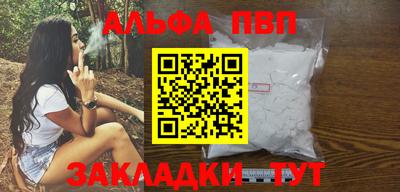 меф VHQ Северобайкальск