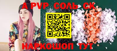 меф VHQ Северобайкальск