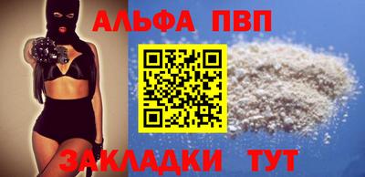 меф VHQ Северобайкальск