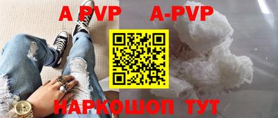 индика Севастополь