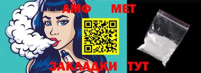 меф VHQ Северобайкальск