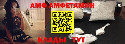 меф VHQ Северобайкальск
