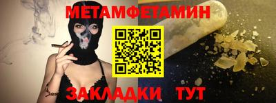 индика Севастополь