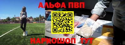меф VHQ Северобайкальск