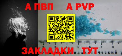 индика Севастополь