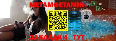 индика Севастополь