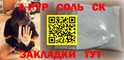меф VHQ Северобайкальск
