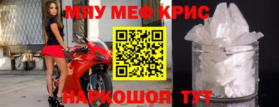 меф VHQ Северобайкальск