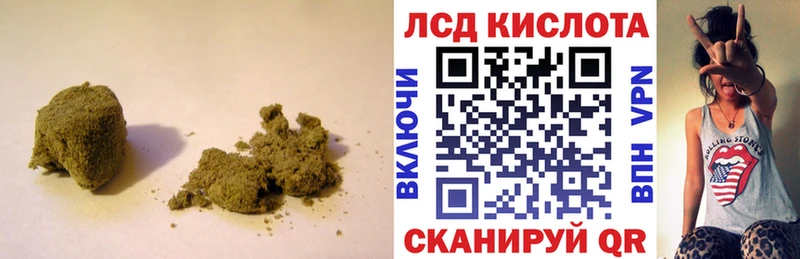 ссылка на мегу Челябинск Лсд 25 экстази кислота