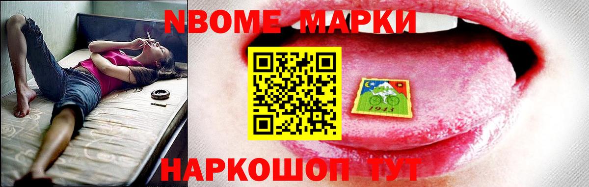 Челябинск  Лсд 25 экстази ecstasy  Вход с VPN  LSD-25 экстази ecstasy 