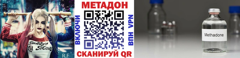 Метадон мёд  это официальный сайт  Челябинск 