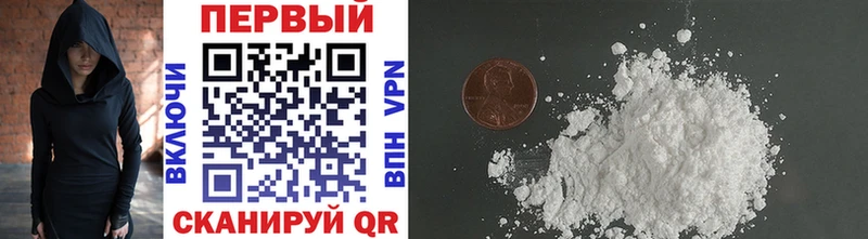Метамфетамин витя  Челябинск 