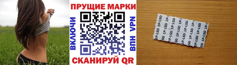 мега   Челябинск  Наркотические марки 1500мкг 