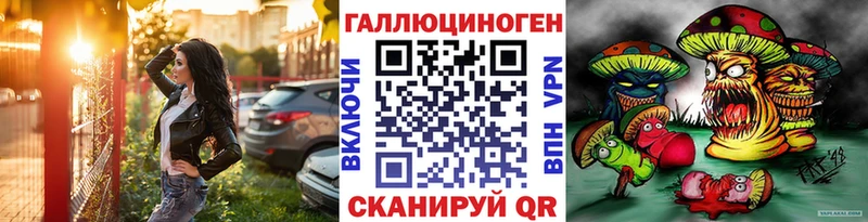 Псилоцибиновые грибы Magic Shrooms  Челябинск 